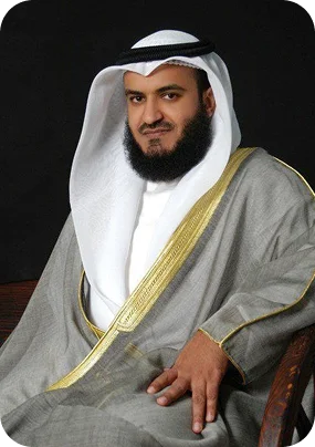 Surah Yaseen by Qari Mishary