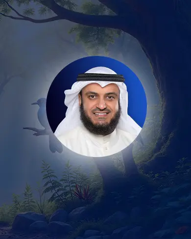 Surah Yaseen with English