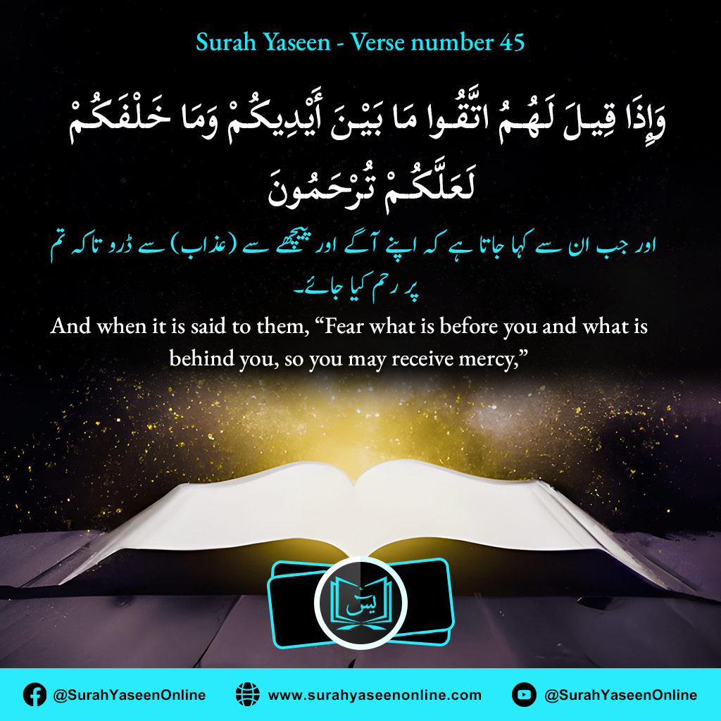 Surah Yaseen - Ayat Number 45