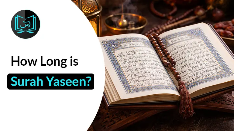 Surah Yaseen