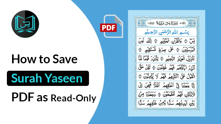 Surah Yaseen
