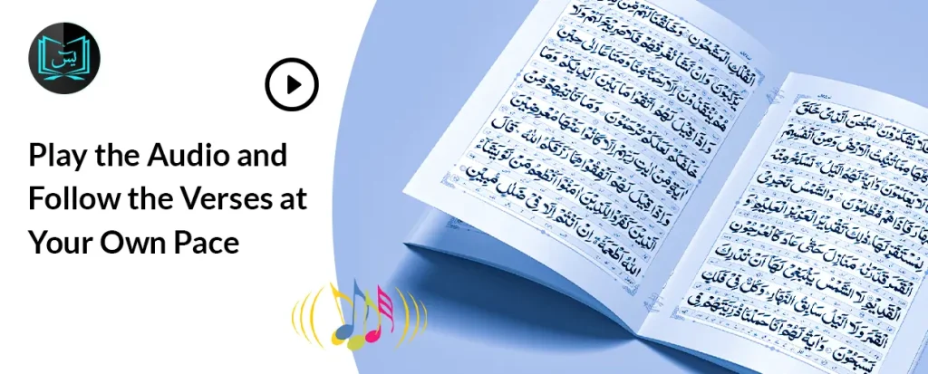 Play the Audio and Follow the Verses at Your Own Pace
