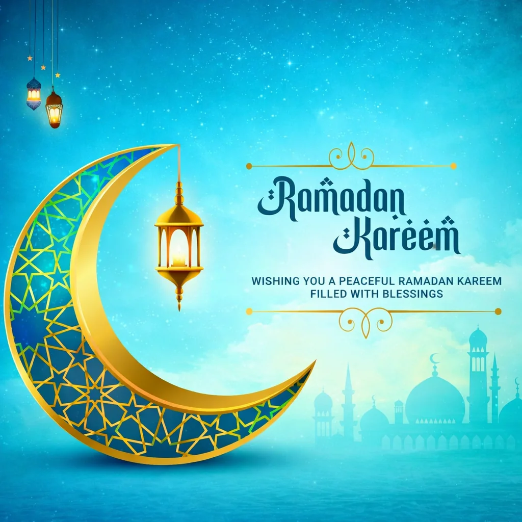 ramadan mubarak dp