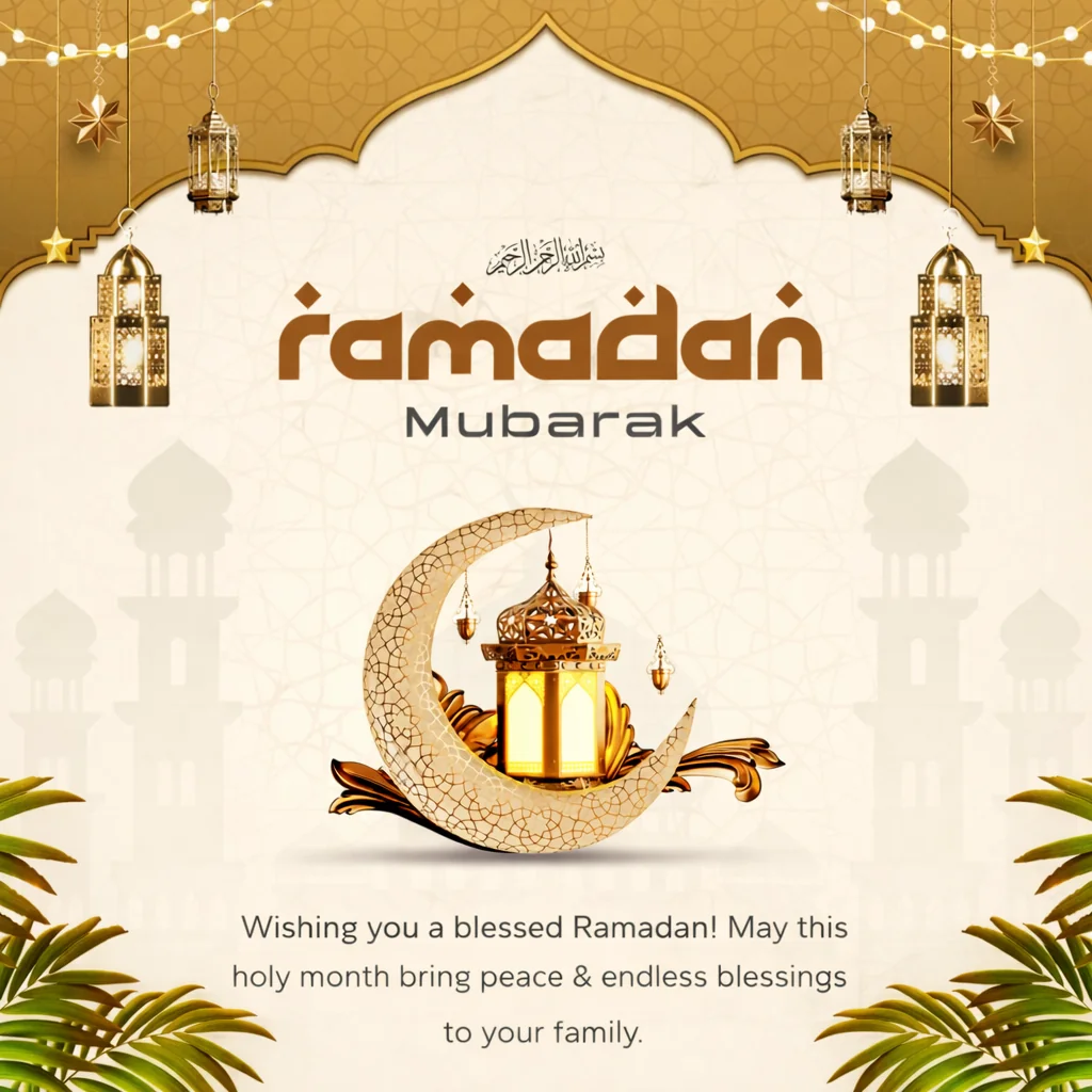 arabic ramadan mubarak